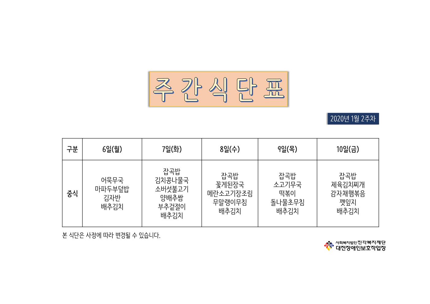 빈 문서 1001.jpg